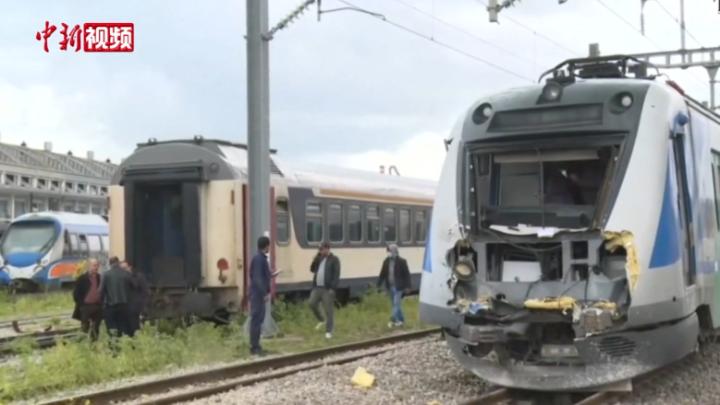 突尼斯發生列車相撞事故 已致95人受傷