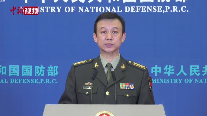 中国国防部：在生物军事活动问题上 美国欠世界一个清清楚楚的交代