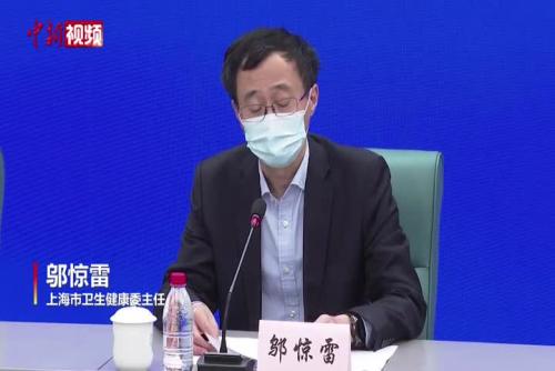 上海新增29例本土確診病例1580例無癥狀感染者