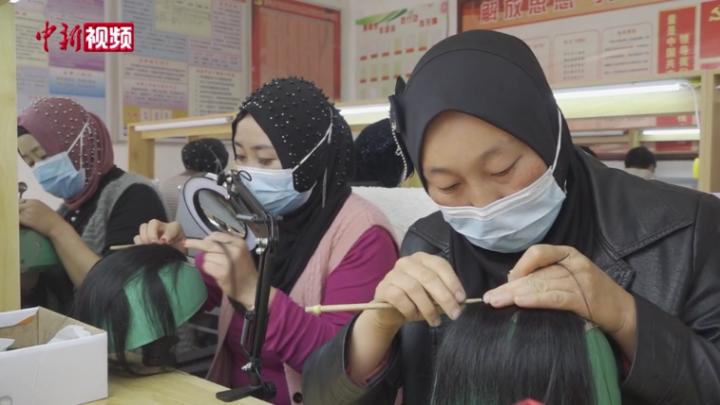 高原乡村妇女用巧手编织就业新渠道