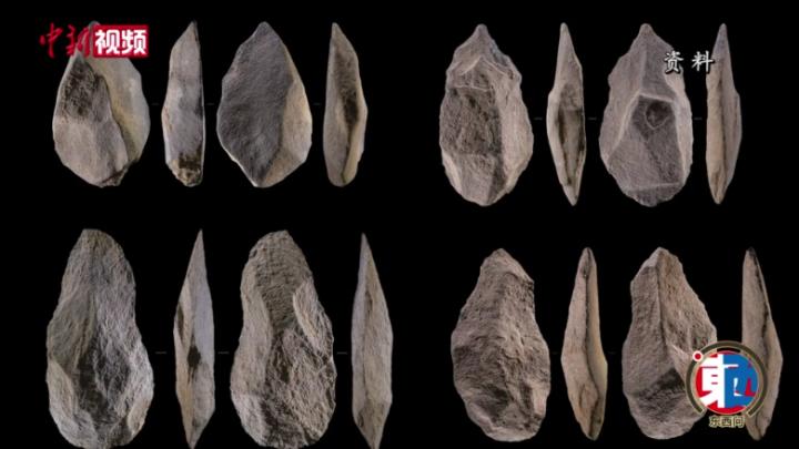 【東西問】13萬年前的阿舍利手斧何以見證遠古人類文化交融？