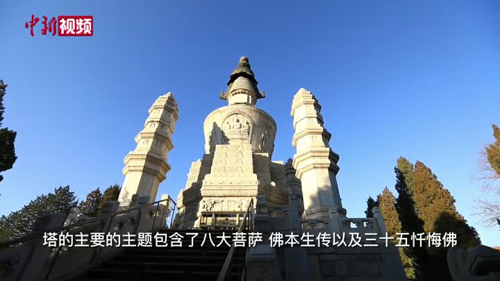 【小新的Vlog】探访北京西黄寺：一塔见证近三百年汉藏交往