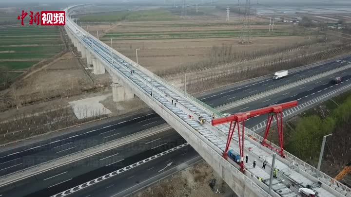 京滨城际铁路宝坻至北辰段无砟轨道施工全部完成