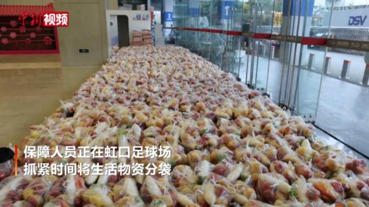 上海已建10个应急保供大仓 生活物资供应总体充足