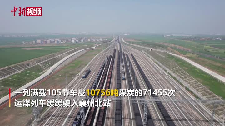 浩吉鐵路增開4趟萬噸煤炭列車 日均突破22萬噸