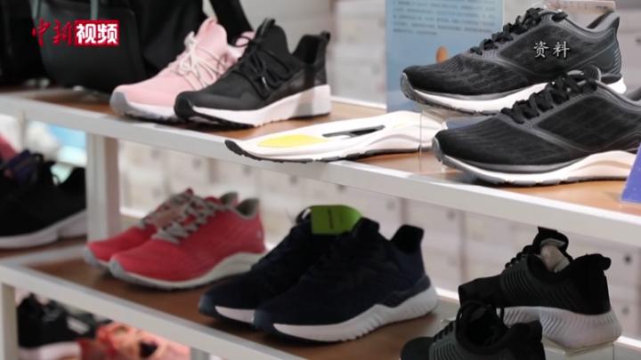 “莆田鞋”集體商標獲批 業界：從原創設計、制鞋技術、營銷上下功夫