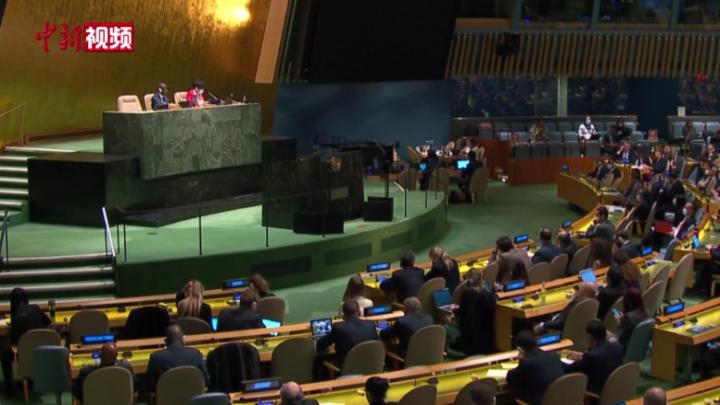 聯合國大會通過決議暫停俄羅斯人權理事會成員資格