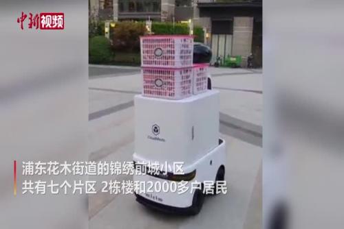 机器人进驻上海封控社区