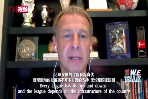 克林斯曼说中国足球正经历学习曲线