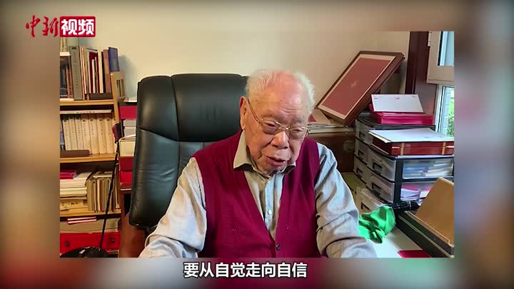 108歲文學巨匠馬識途寄語青年：不要跟風追潮流