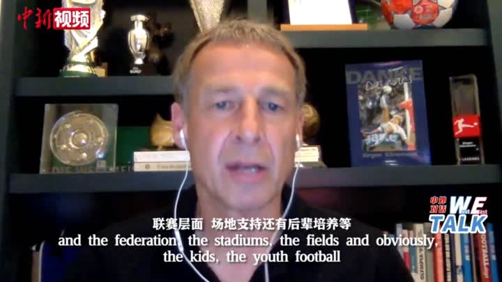 關于中國足球，克林斯曼的大實話扎心了