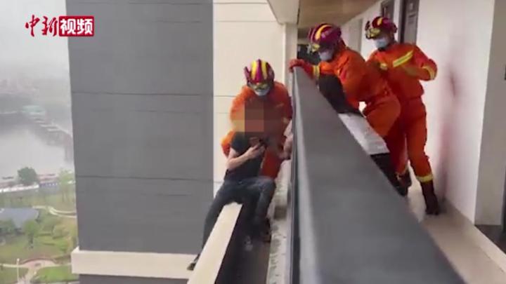 惊险！男子坐22楼阳台外欲轻生 被消防员一把抱住