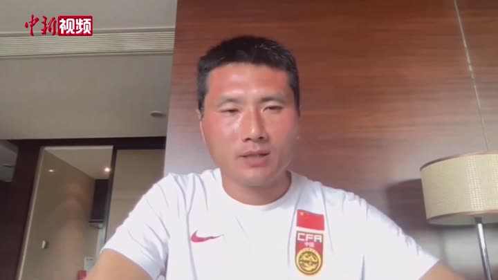 邵佳一：中国足球资源有限 现阶段青训需“拔尖”