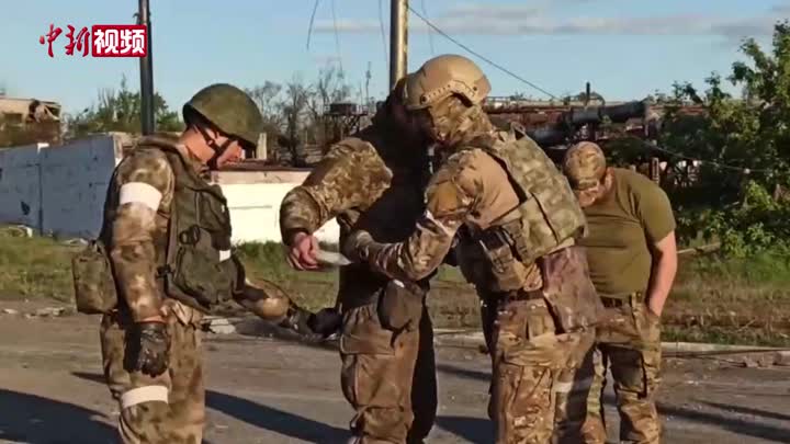 俄军公布视频：亚速钢铁厂内265名乌军士兵放下武器