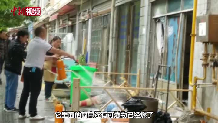 贵州一店铺煤气罐燃烧 市民挺身而出救险