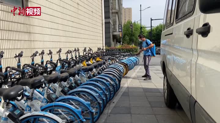 【上海战疫】共享单车加强消杀、调度 方便上海市民有序出行