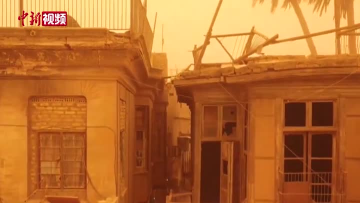 伊拉克遭沙尘暴袭击 四省宣布停止办公