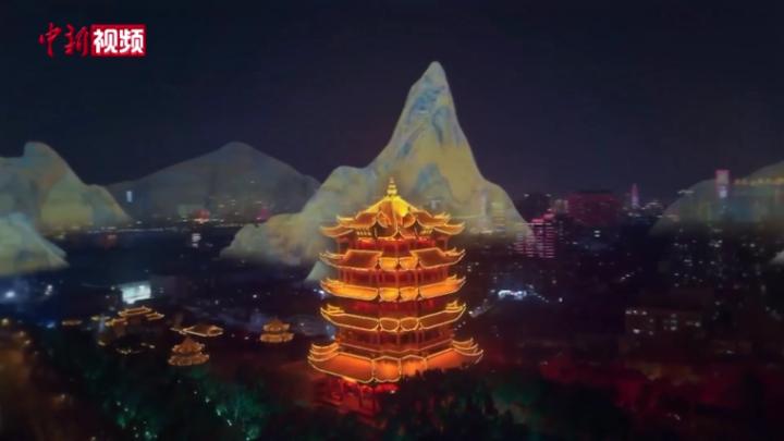 武漢：看長江燈光秀 讓文物“活”起來