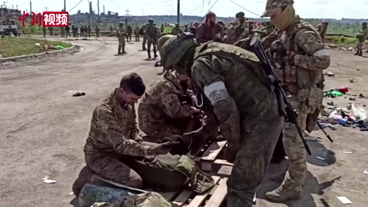 俄国防部：俄军完全控制马里乌波尔亚速钢铁厂