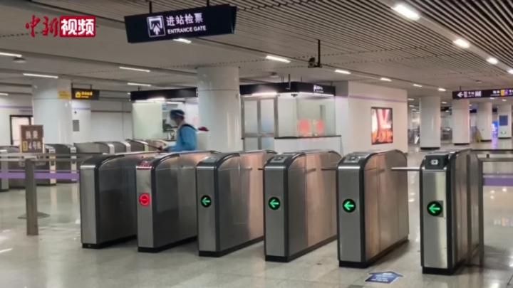 【上海战疫】上海地铁四条线路将恢复运营 直击准备情况
