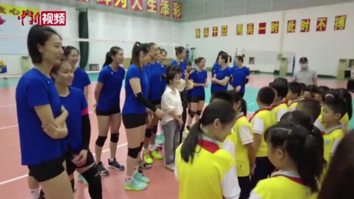 中國女排與女排希望小學少先隊員開展共建活動