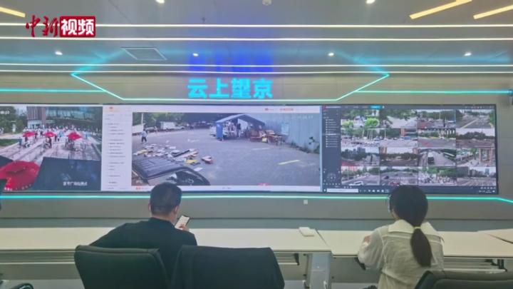 北京市望京街道推出“核酸实时排队”小程序  将增设导航功能