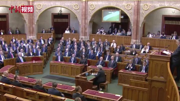 匈牙利新一届政府正式成立