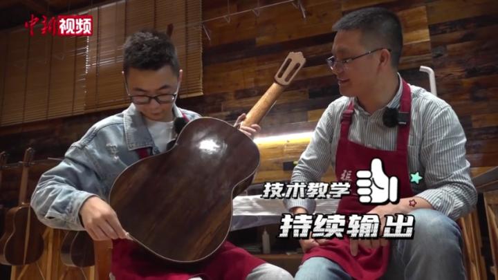 【小新的Vlog】探访“中国吉他之都”正安：“一把吉他”谱出“蝶变之歌”