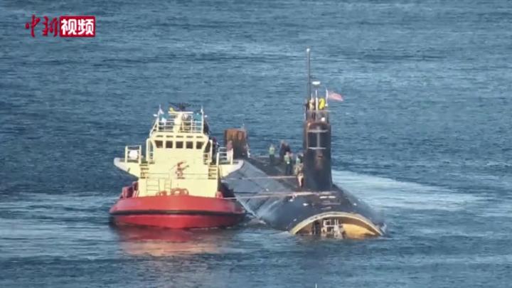 美军核潜艇南海“撞山”调查报告：航行过程中频犯错