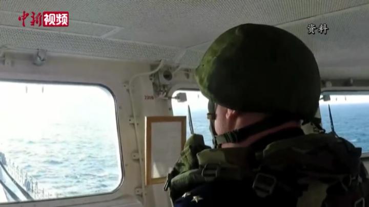 俄国防指挥中心：俄方将在黑海水域开通人道主义走廊