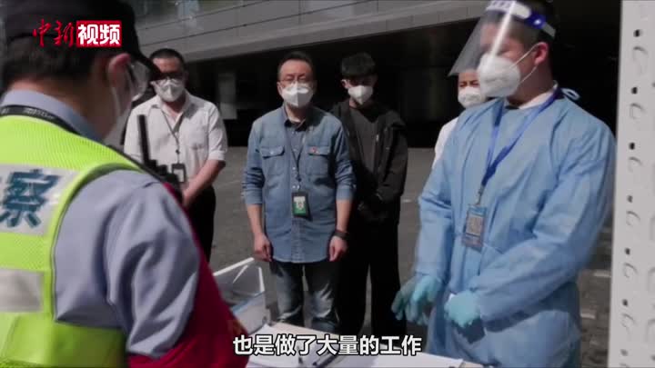 【上海战疫】陆家嘴区域逐步复商复市 浦东警方多措并举保秩序