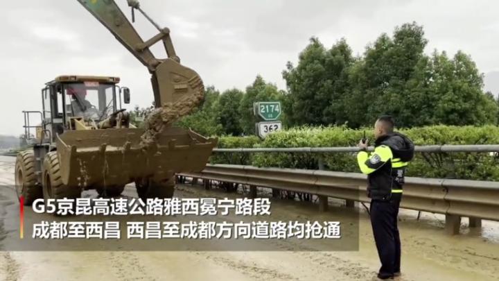 京昆高速雅西段受泥石流灾害影响的道路抢通