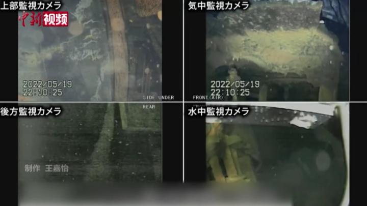 福岛核电站1号机内部画面曝光：堆积大量燃料碎片