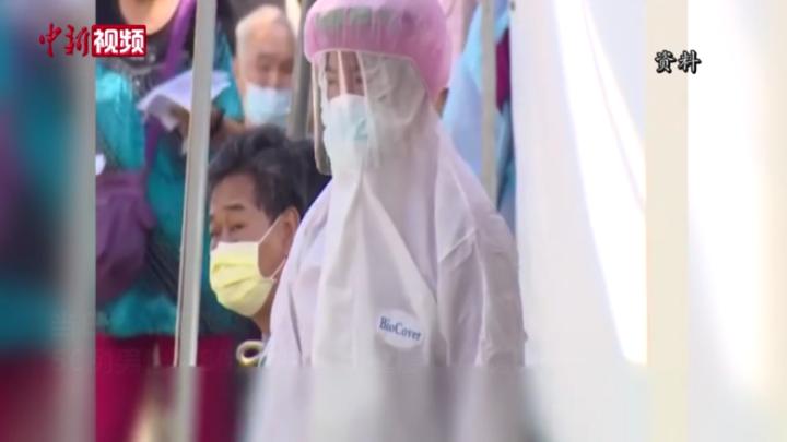台湾新增81907例新冠肺炎确诊病例 新增死亡破百