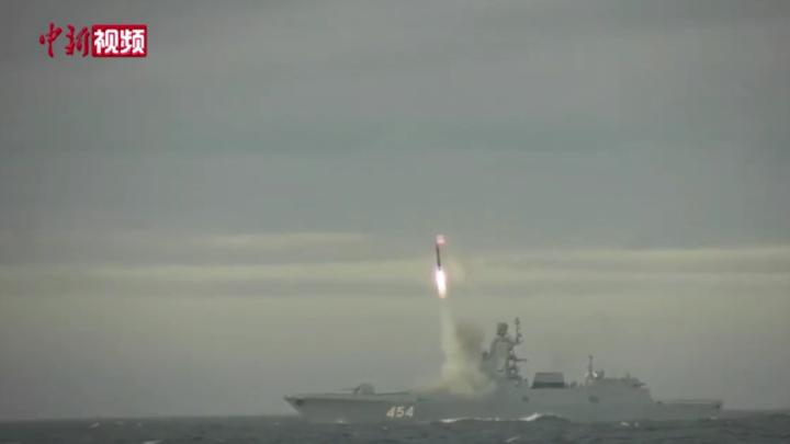 俄羅斯成功試射“鋯石”高超音速巡航導彈
