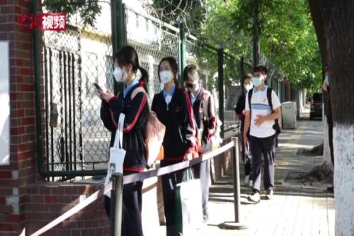 實拍北京非涉疫高三學生返校