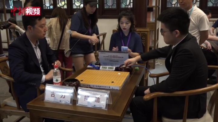 高考作文題現圍棋術語 中國圍棋協會主席解讀其中奧妙
