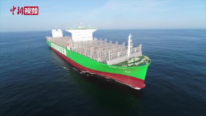中國首艘24000TEU超大型集裝箱船在上海長興島交付