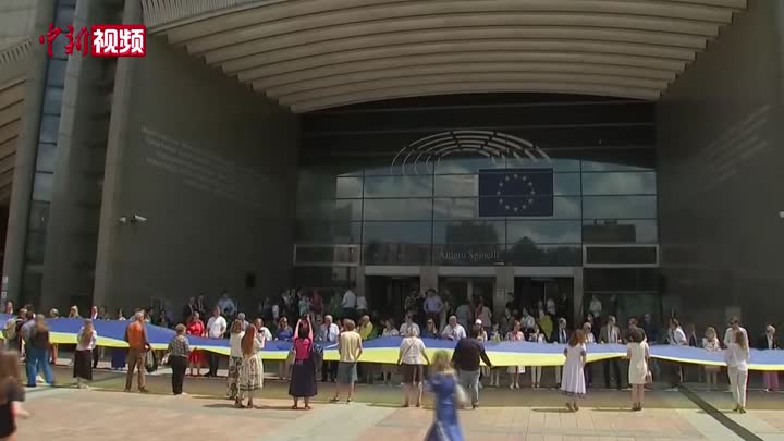 歐盟批準烏克蘭和摩爾多瓦為歐盟候選國