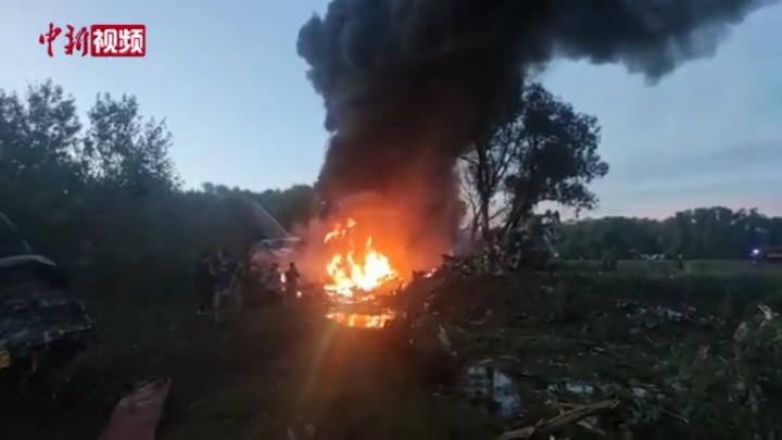 俄羅斯一架運輸機墜毀 已致4死5傷