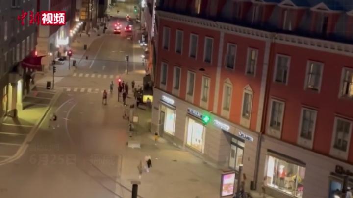 挪威奥斯陆酒吧发生枪击事件 已致2死21伤