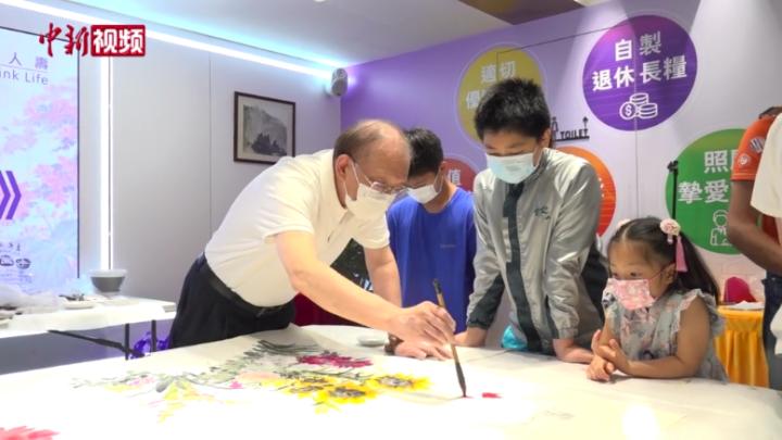 【香港回归25周年】香港书画名家携25名孩童齐绘《百花齐放耀香江》