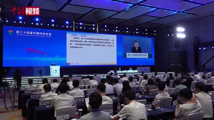 周济院士：中国制造业恰逢转型升级、高质量发展巨大历史机遇