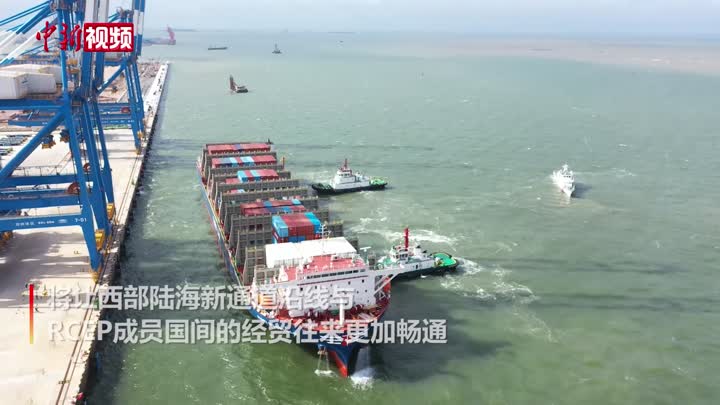 中国首个海铁联运自动化集装箱码头首次靠泊