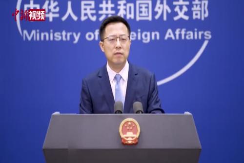赵立坚：台湾当局“人员”甘当别国随从企图挤进联合国海洋大会 只能自取其辱