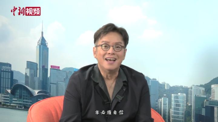 【中国焦点面对面】谭咏麟看香港这25年：香港精神都是拼出来的 机会就在前面
