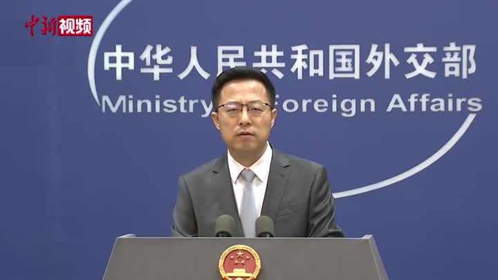 七國集團再次發表不當涉華言論 外交部回擊