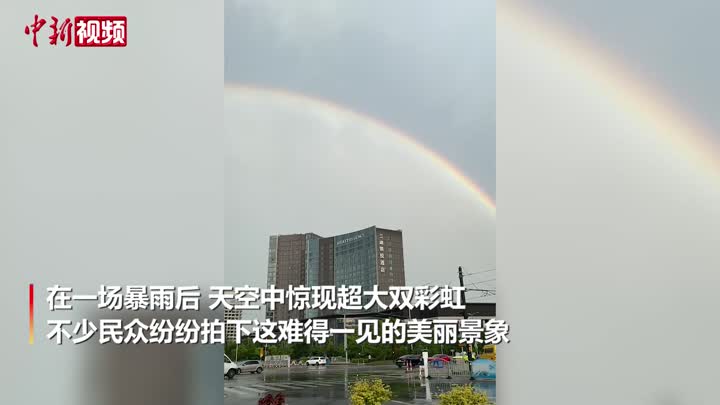 超美！上海現巨大雙彩虹