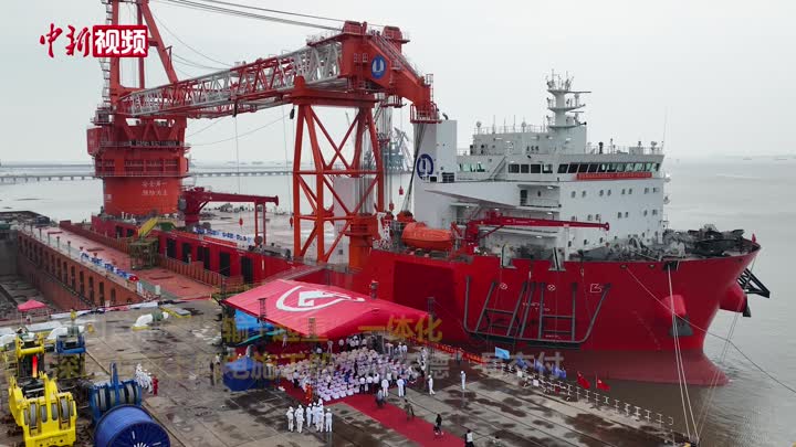 國內首艘“運輸+起重”一體化深遠海海上風電施工船在江蘇交付