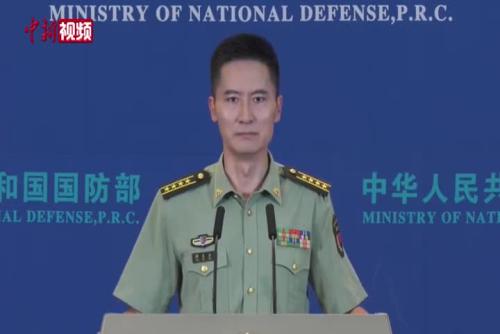 国防部：中方坚决反对日方同台湾进行官方往来和军事联系